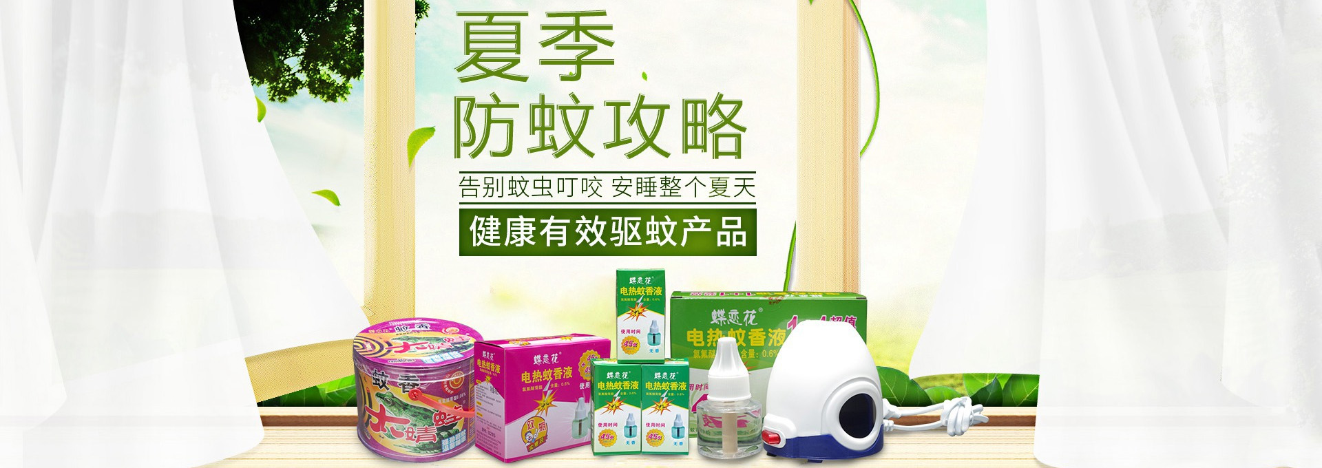 重慶蝶王日化廠(chǎng)